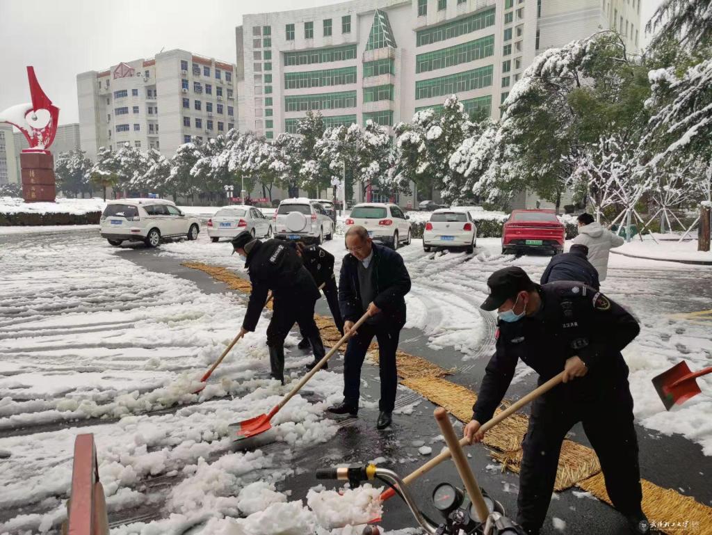 校领导带队清扫积雪 保障师生平安出行