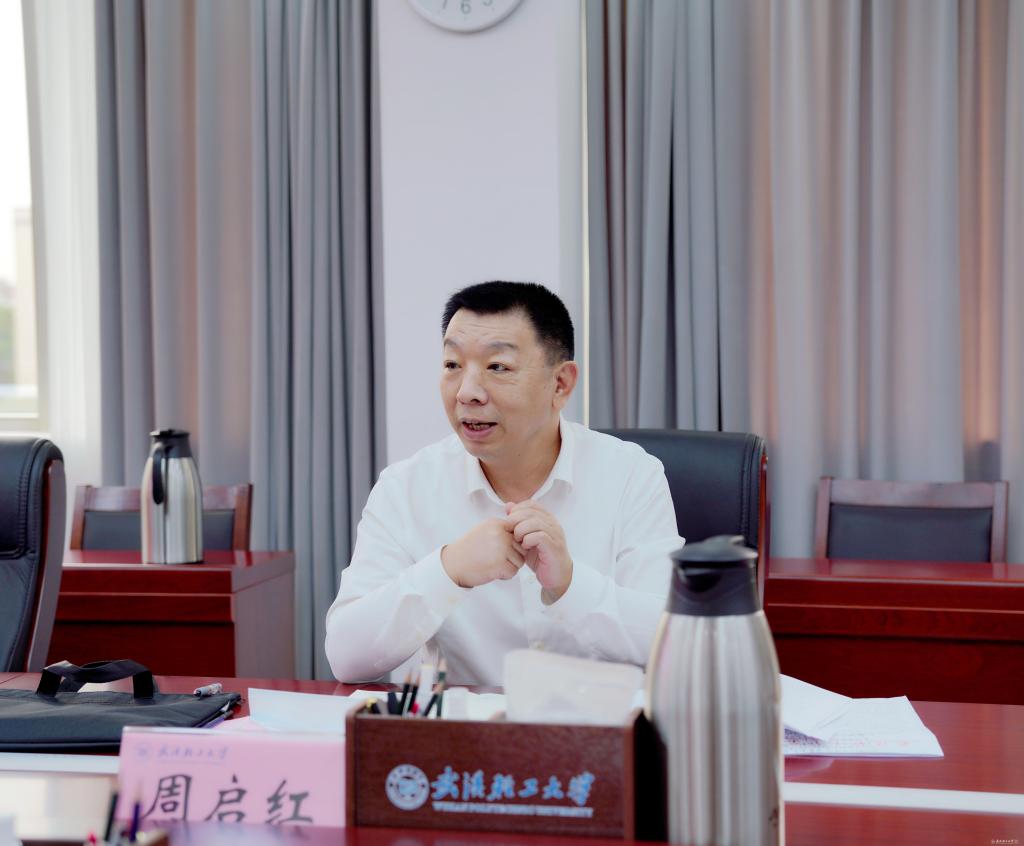 省教育厅副厅长周启红一行来校调研指导工作