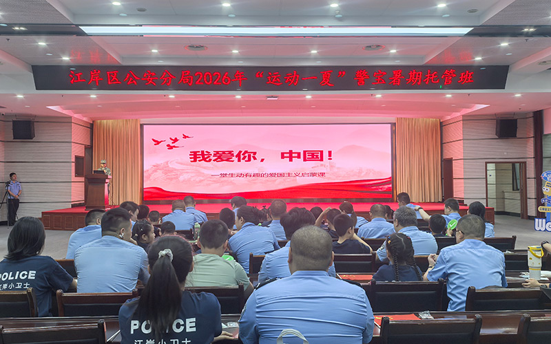 活动现场 活动现场