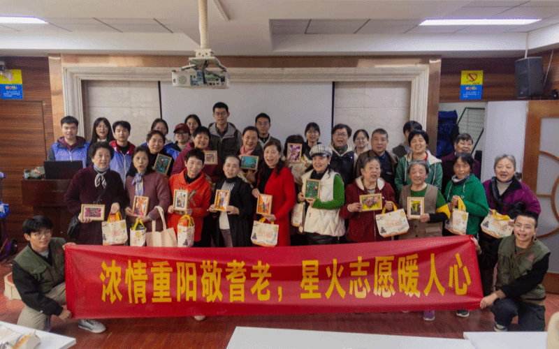 轻工大学子陪伴老人庆重阳。