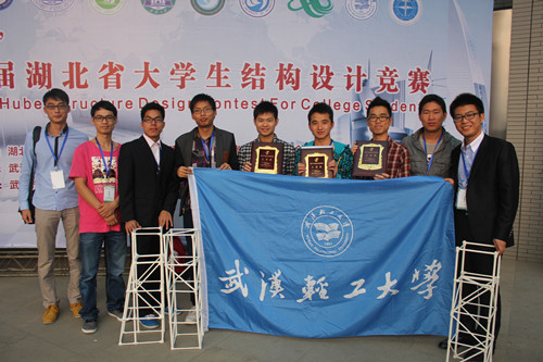 我校选派团队在湖北省首届大学生结构设计竞赛中均获奖