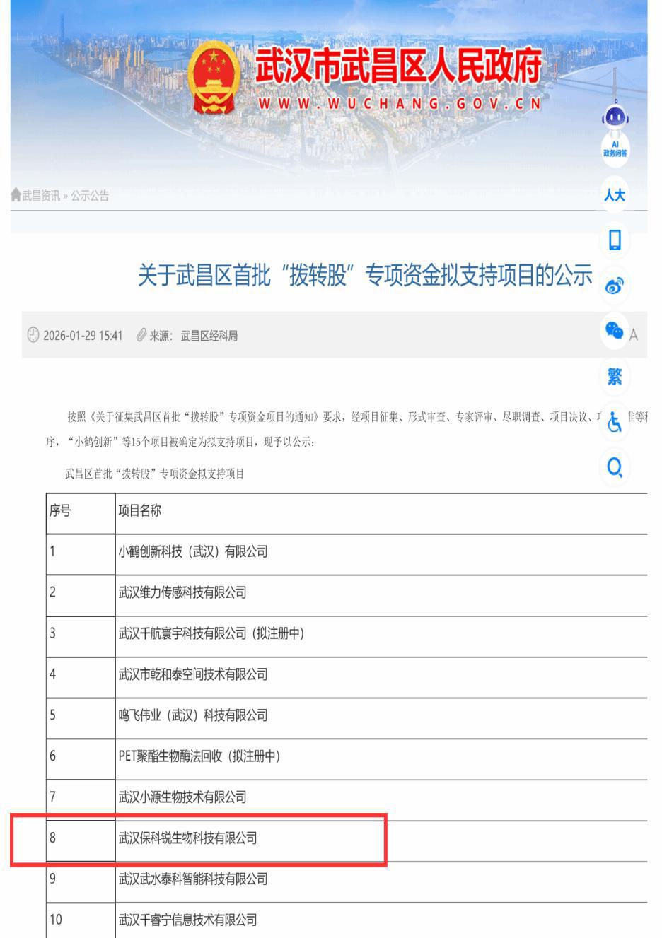 8ea1bfb18094b4f38bbace200e1655e3.png 8ea1bfb18094b4f38bbace200e1655e3.png